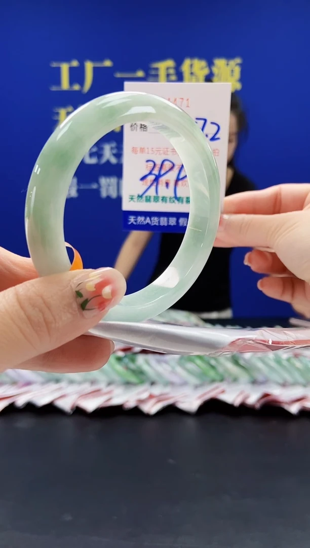 翡翠手镯未镶嵌A-翡翠手镯未镶嵌-A