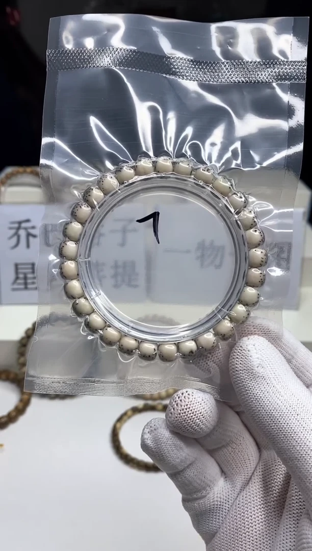 手串星月菩提118--59