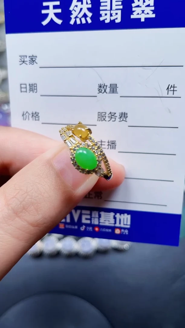 银S925镶嵌戒指翡翠37