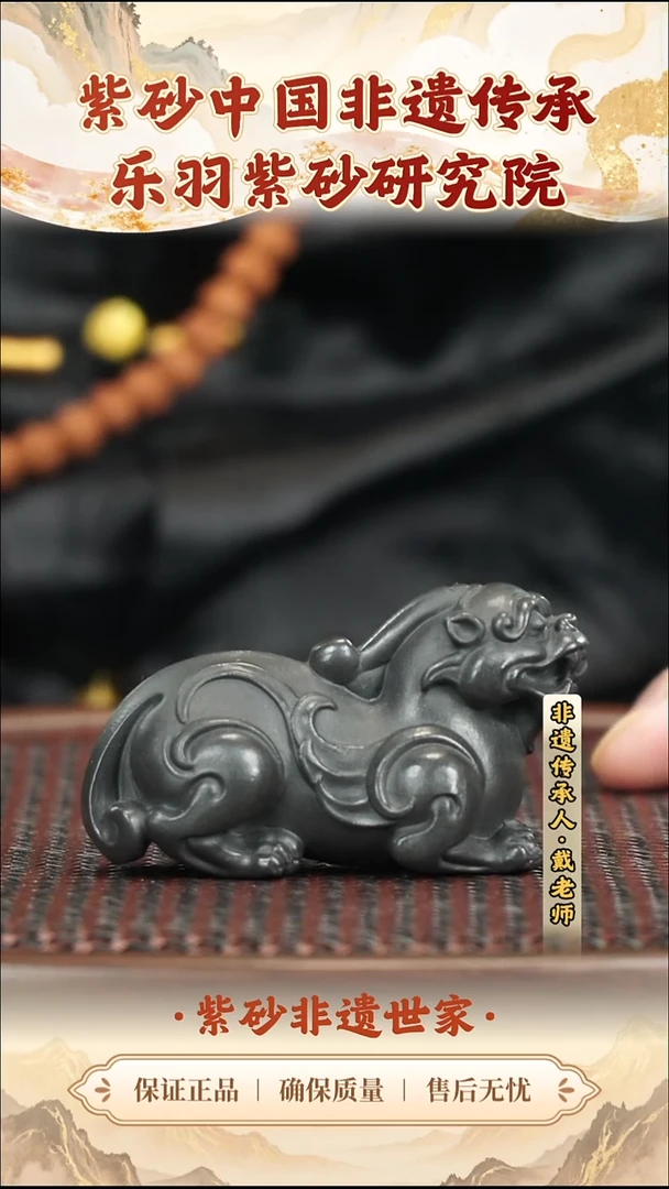 茶壶紫砂5.805.80
