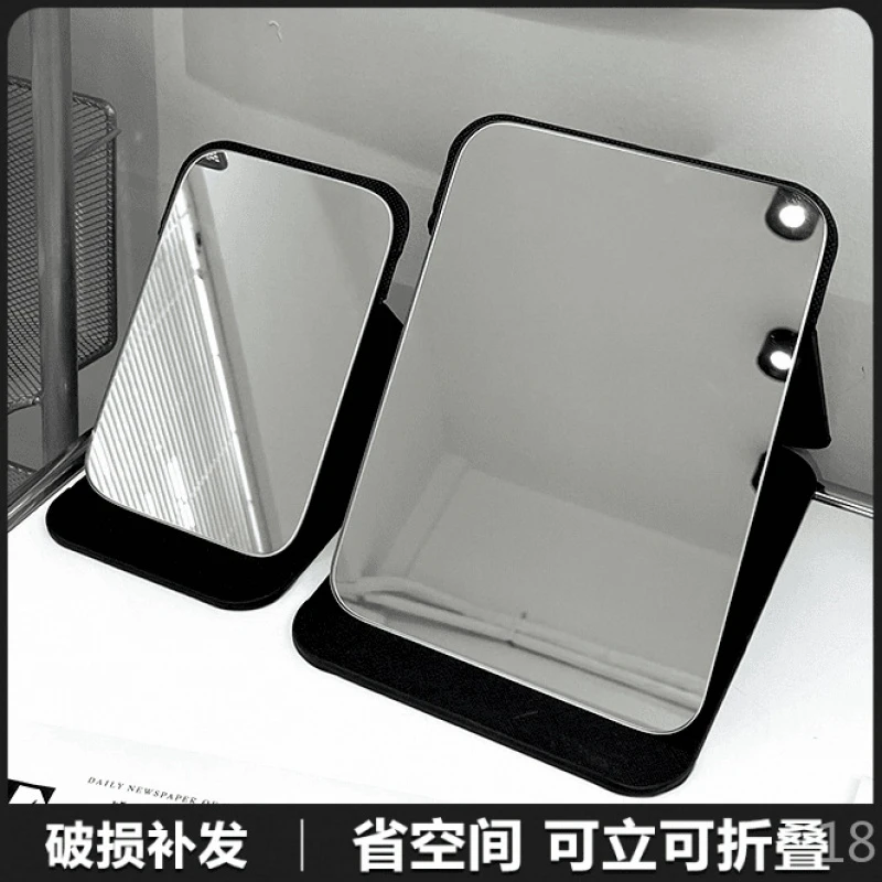 折叠化妆镜学生宿舍台式桌面可立办公室便携家用大号梳妆镜子随身