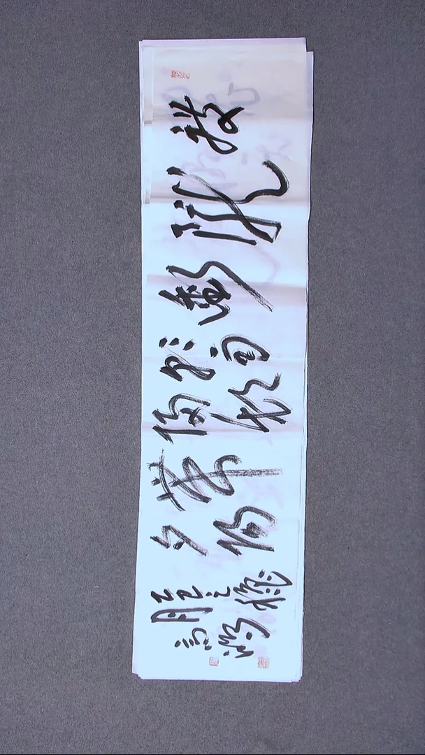 书法王高生 福建漳州 四尺对开