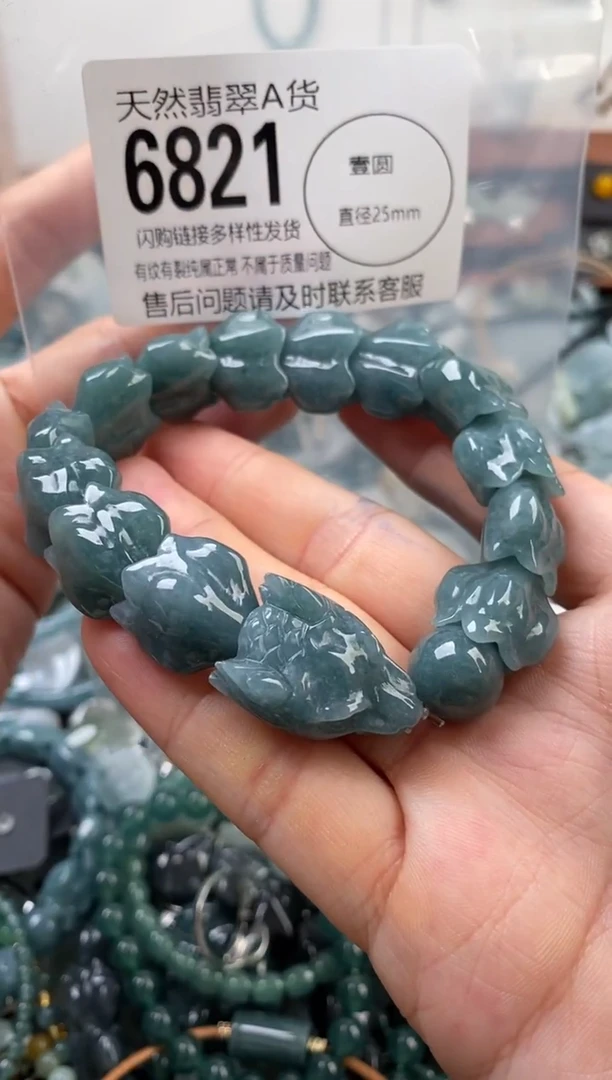 颈饰未镶嵌翡翠翡翠6821