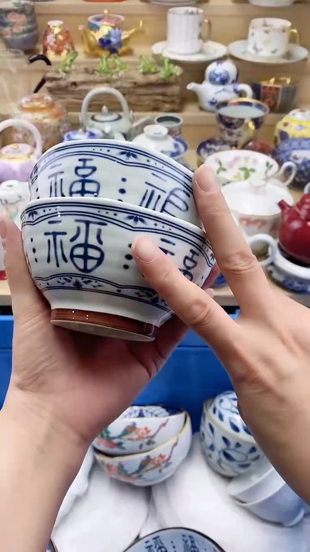 瓷片慧**笑闪购名称 瓷片