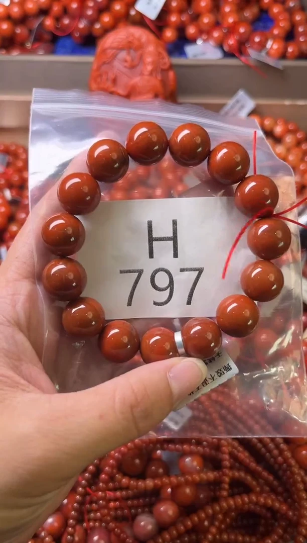 未镶嵌南红玛瑙珠宝奇石H797-13