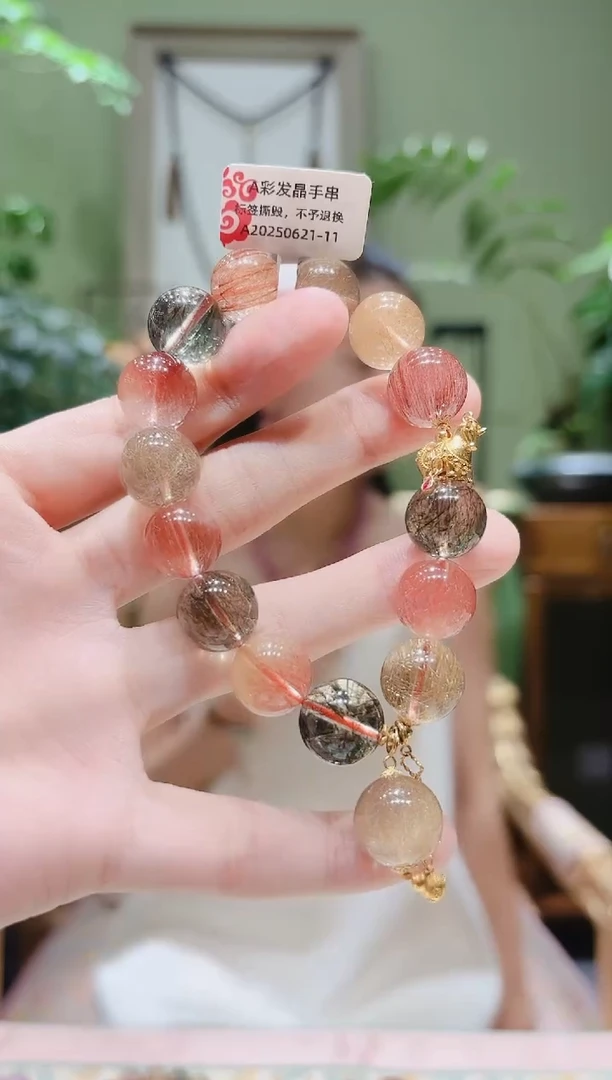 18K金镶嵌颈饰水晶彩发晶手串A0621-11