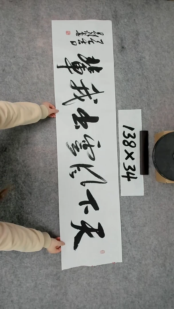 书法吕老师书法作品