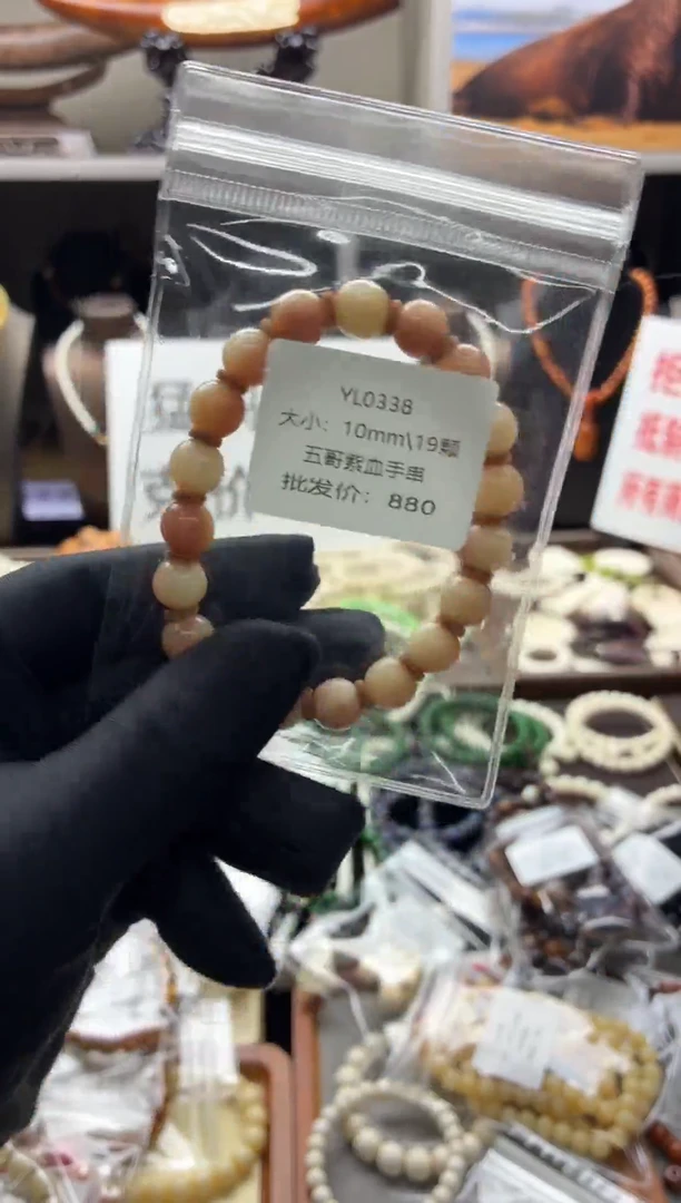 猛犸-------------yl0338手串