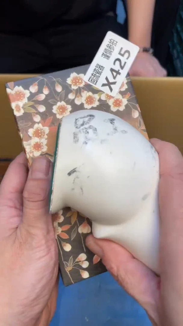 瓷片我*老崔杂货铺默认微瑕
