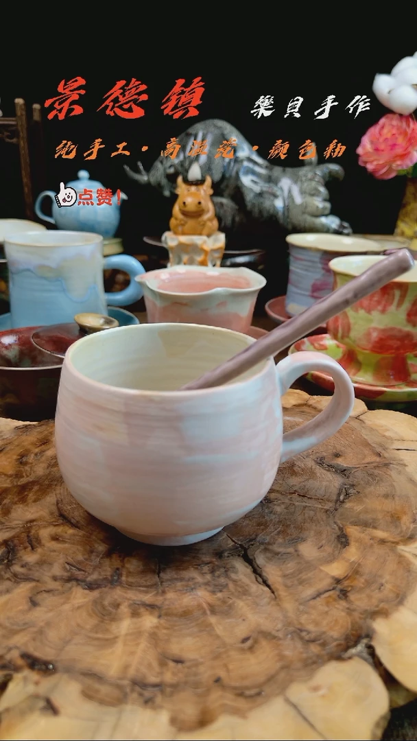 高温颜色釉窑变系列42