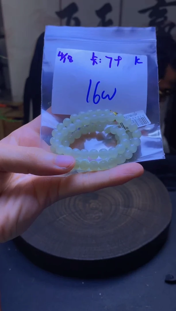 定制翡翠未镶嵌珠串