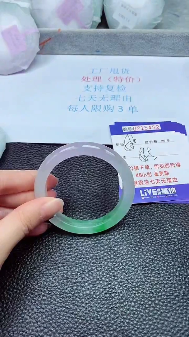 拍下以实物为准215452