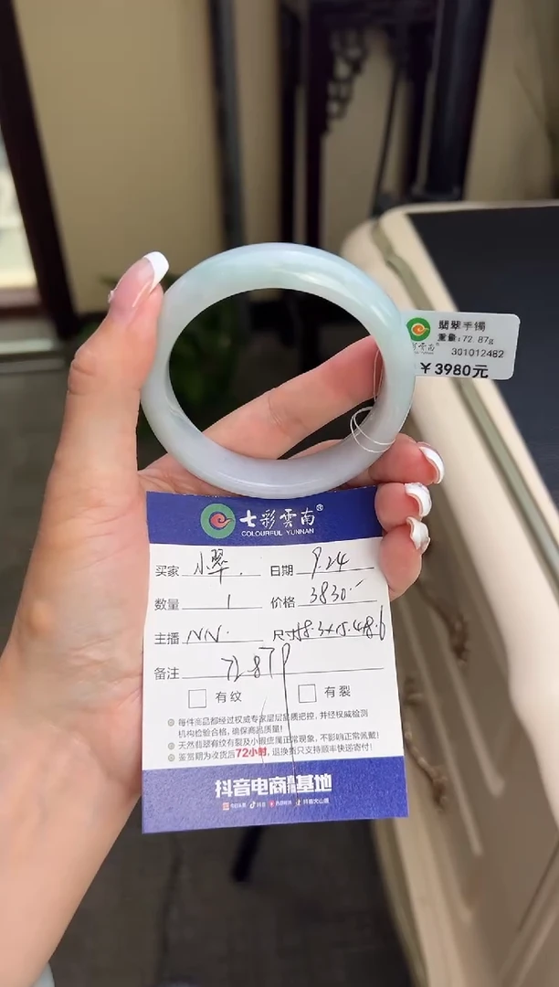 未镶嵌手镯翡翠ॐ**ॐ春彩