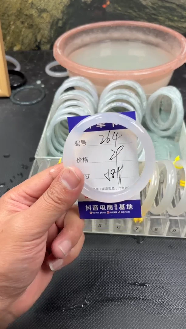 手镯玛瑙/玉髓未镶嵌264