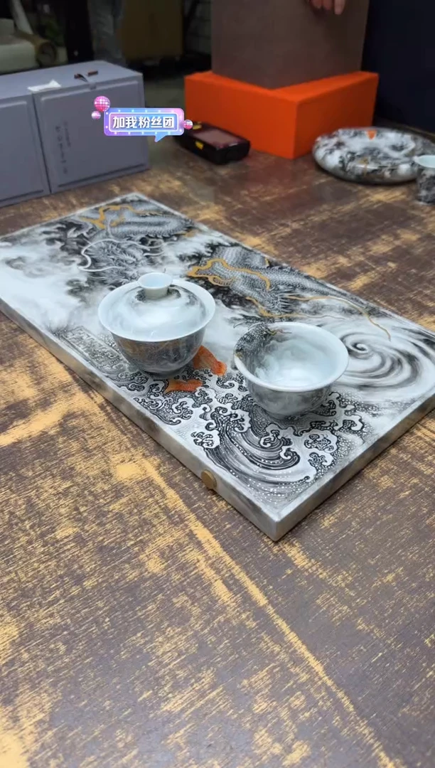 龍（预售）青衿堂 墨彩鱼龙变化 （干泡台+盖碗+压手）