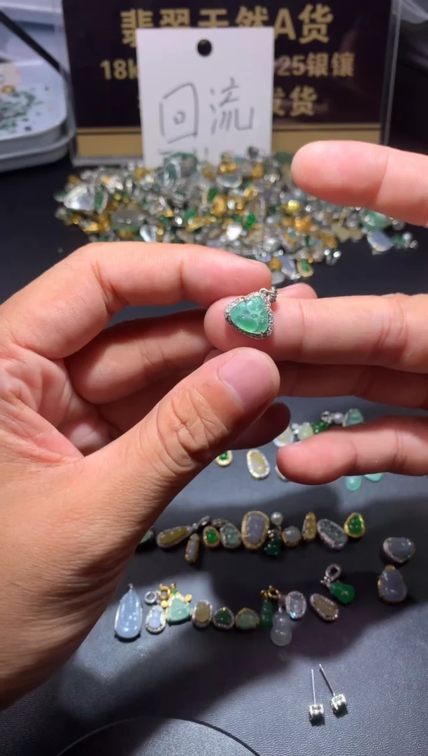 吊坠(不含链)未镶嵌翡翠1