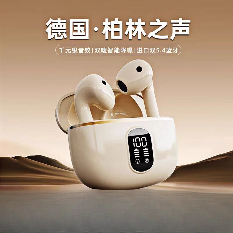 【天籁之声】降噪无线蓝牙耳机半入耳式超长续航高音质迷你运动通用