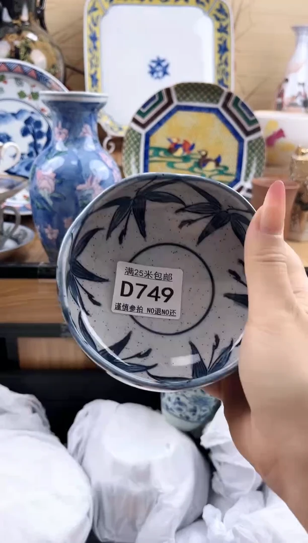 Д****，==============d749