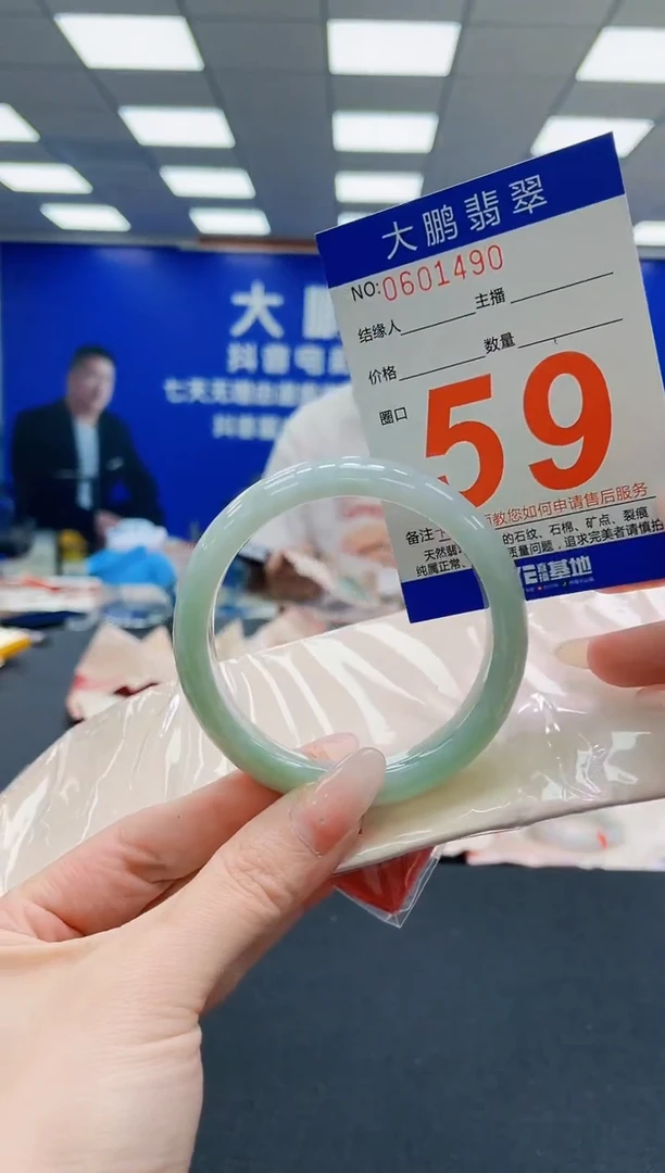 未镶嵌手镯翡翠AAAAAAAAAAAAAAAAAA