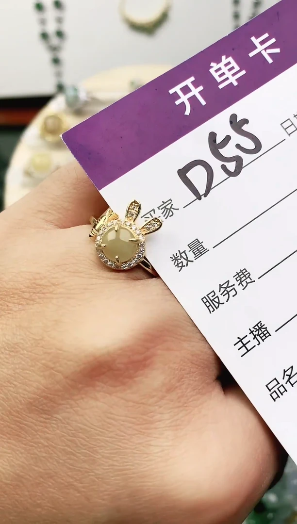 未镶嵌戒指翡翠11111111