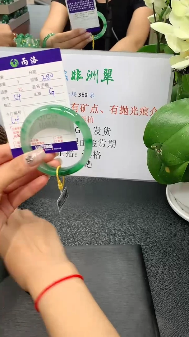 手镯石英质玉未镶嵌54