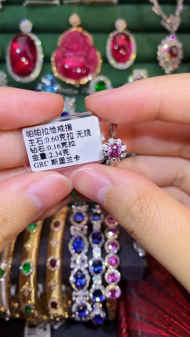 戒指彩色蓝宝石18K金镶嵌0.6克拉 无烧