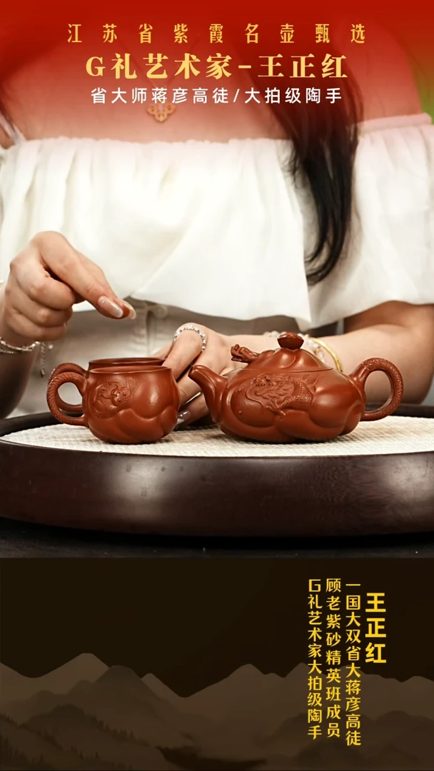 茶壶紫砂王正红紫砂壶