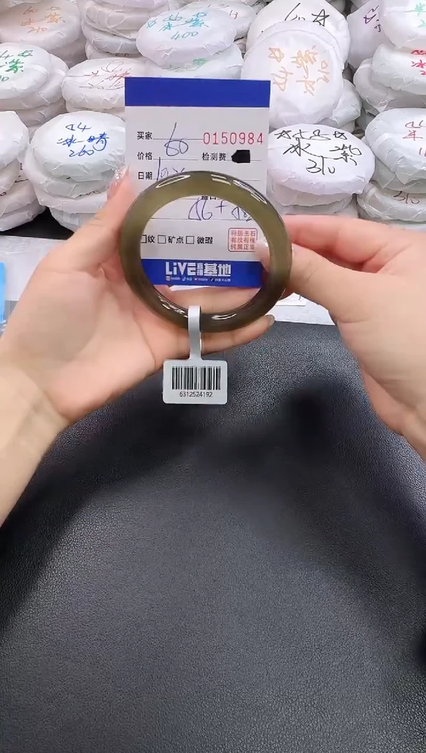 手镯玛瑙/玉髓未镶嵌0984