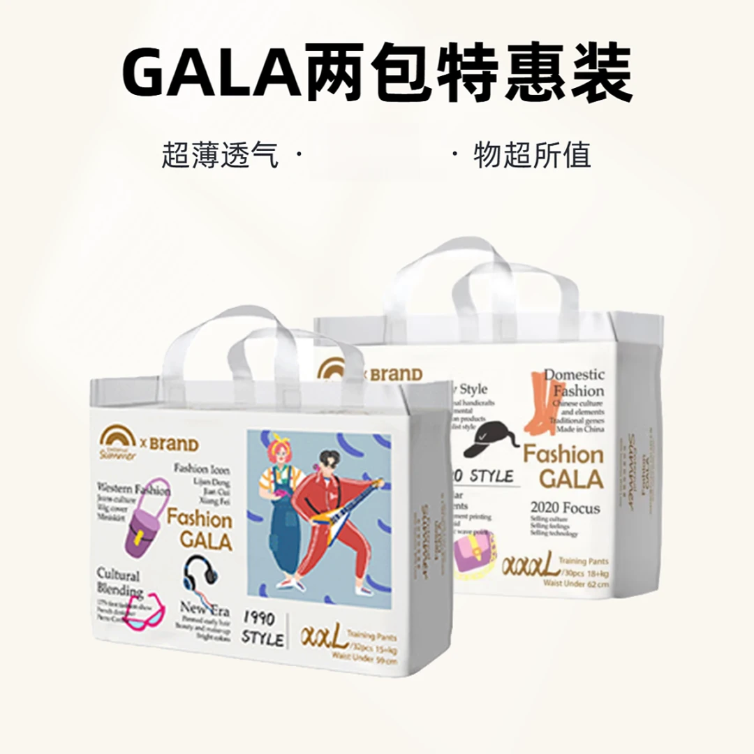 Beaba/碧芭宝贝GALA婴幼儿纸尿裤超薄透气拉拉裤薄款训练裤可夜用