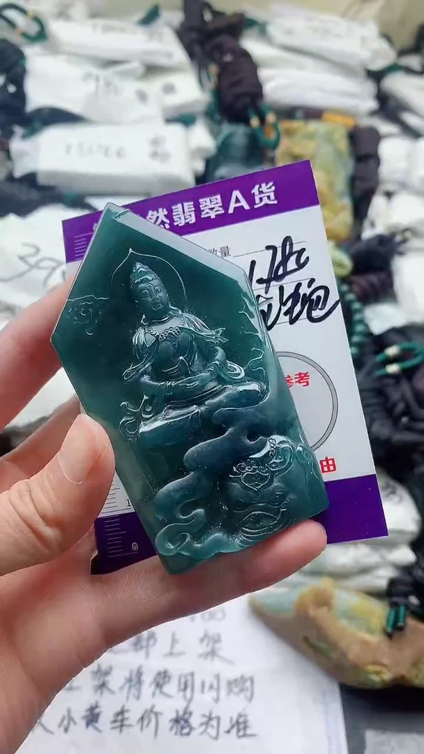 颈饰未镶嵌翡翠8888888888