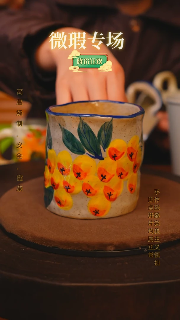 【闪购商品】瓷片景德镇手绘瓷器高温釉下彩-微瑕