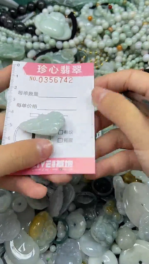 颈饰未镶嵌翡翠闪购0356742