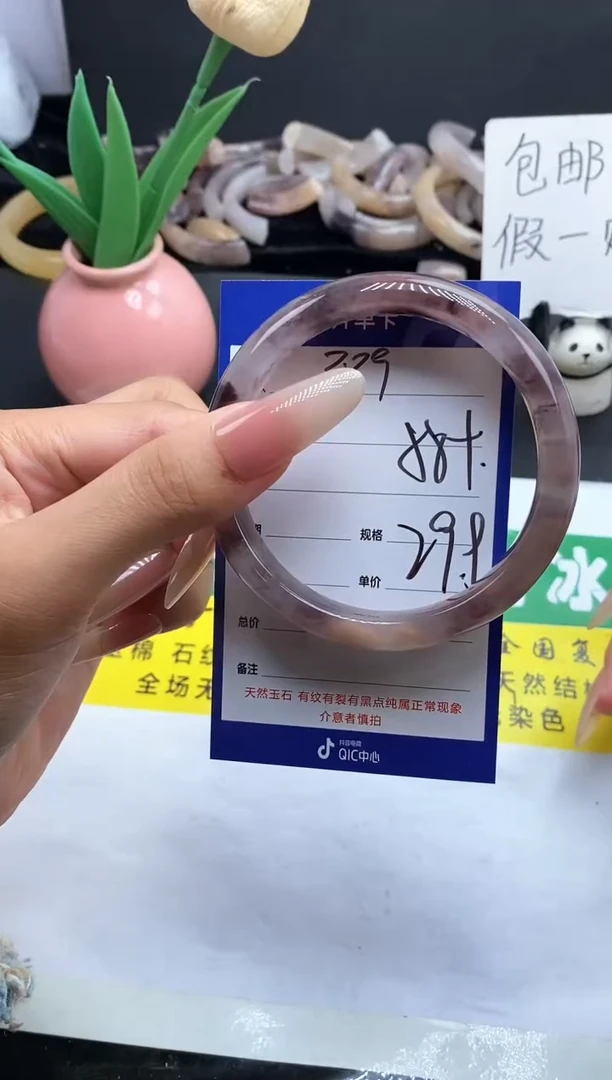 未镶嵌手镯石英质玉（金丝玉）389-58+