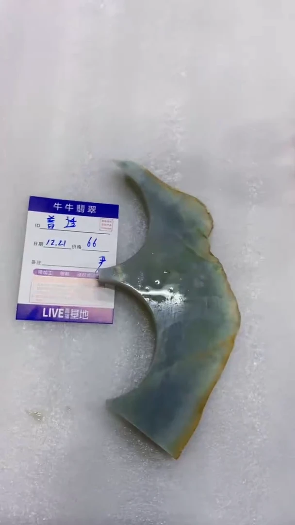 未镶嵌定制翡翠普****司88888888888