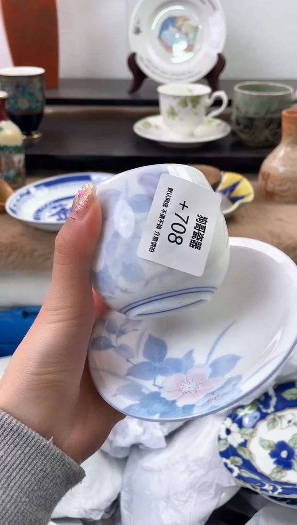 【闪购商品】瓷片708海外中古回流瓷器 默认瑕疵慎拍