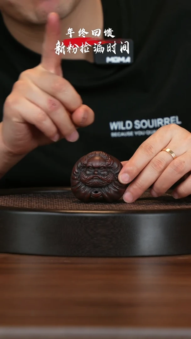 【闪购商品】紫砂茶壶宜兴紫砂壶c0832