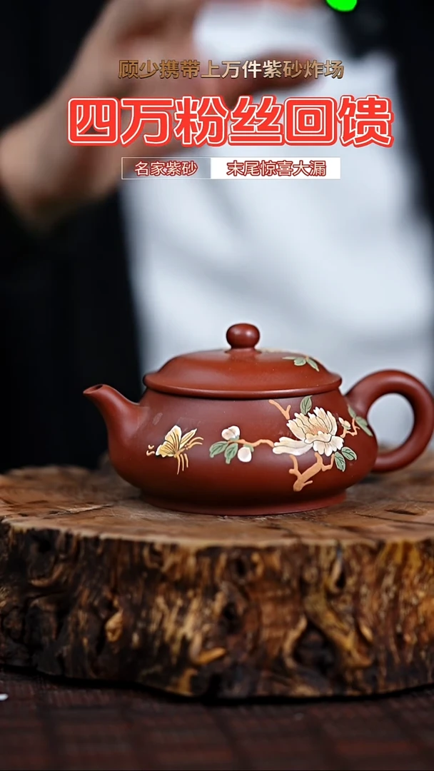 宜兴知衍传器原矿全手1