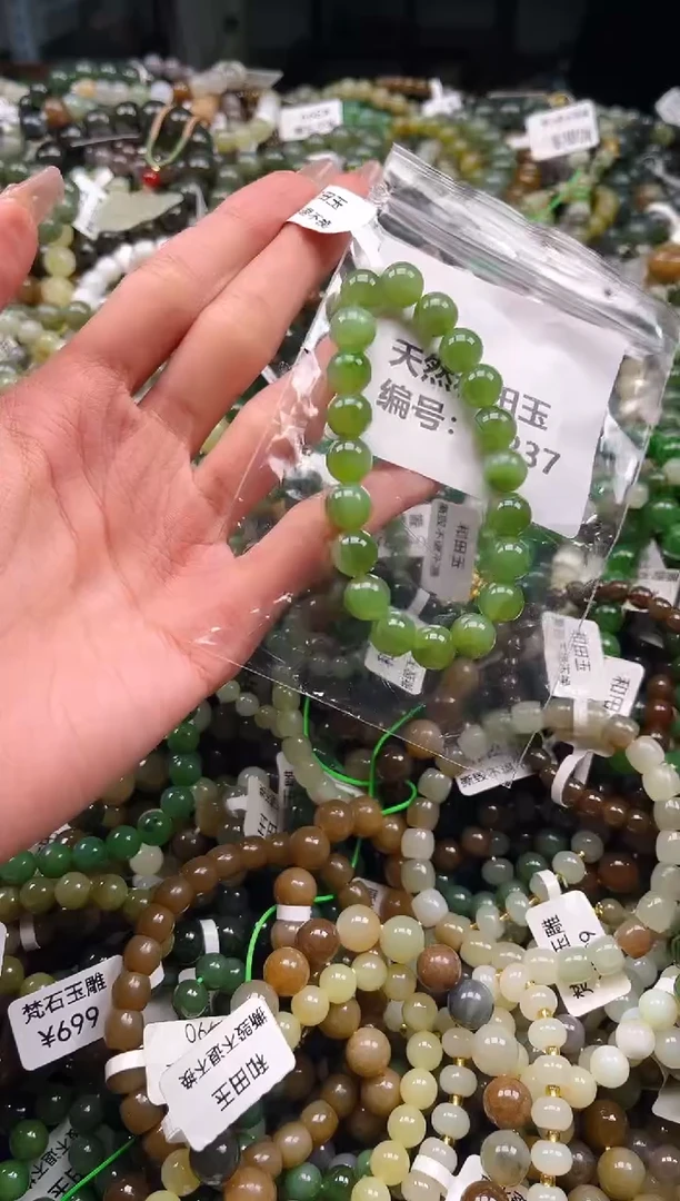 未镶嵌和田玉挂件1