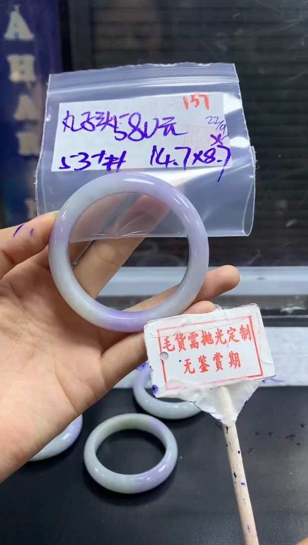 未镶嵌定制翡翠丸*头157毛货需精细抛光+丸子头+580元