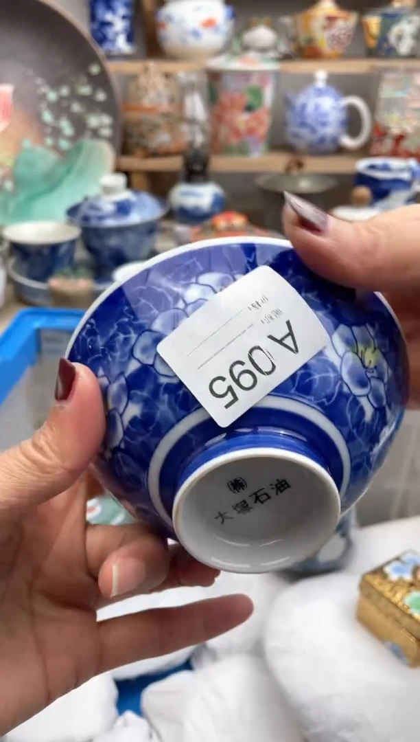 【闪购商品】瓷片095默认微瑕，看清尺寸品相再拍