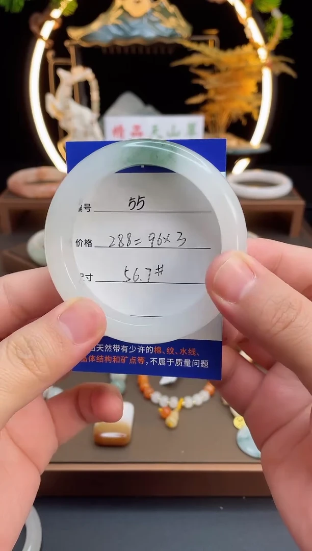 【闪购商品】石英质玉手镯未镶嵌-55