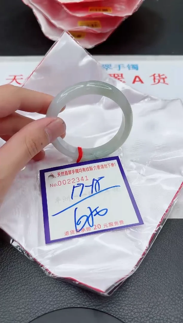 【闪购商品】翡翠手镯未镶嵌11111111111111