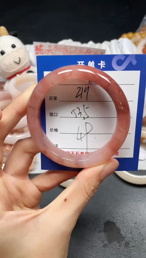 未镶嵌手镯石英质玉219