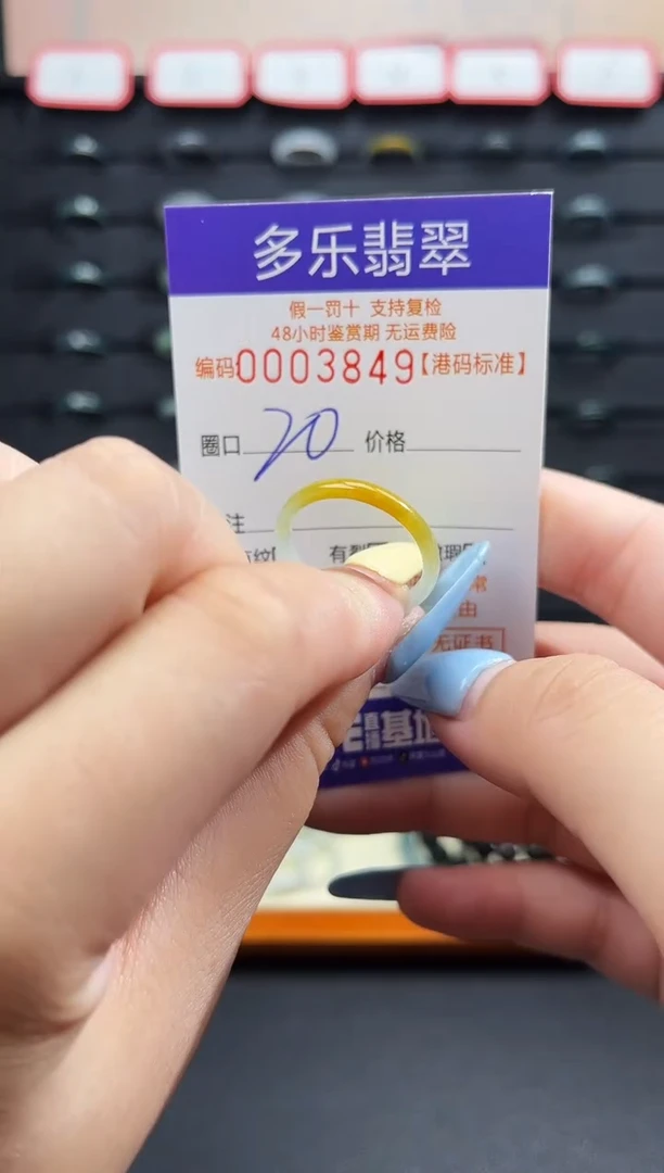 未镶嵌戒圈翡翠天然A货翡翠戒圈3849