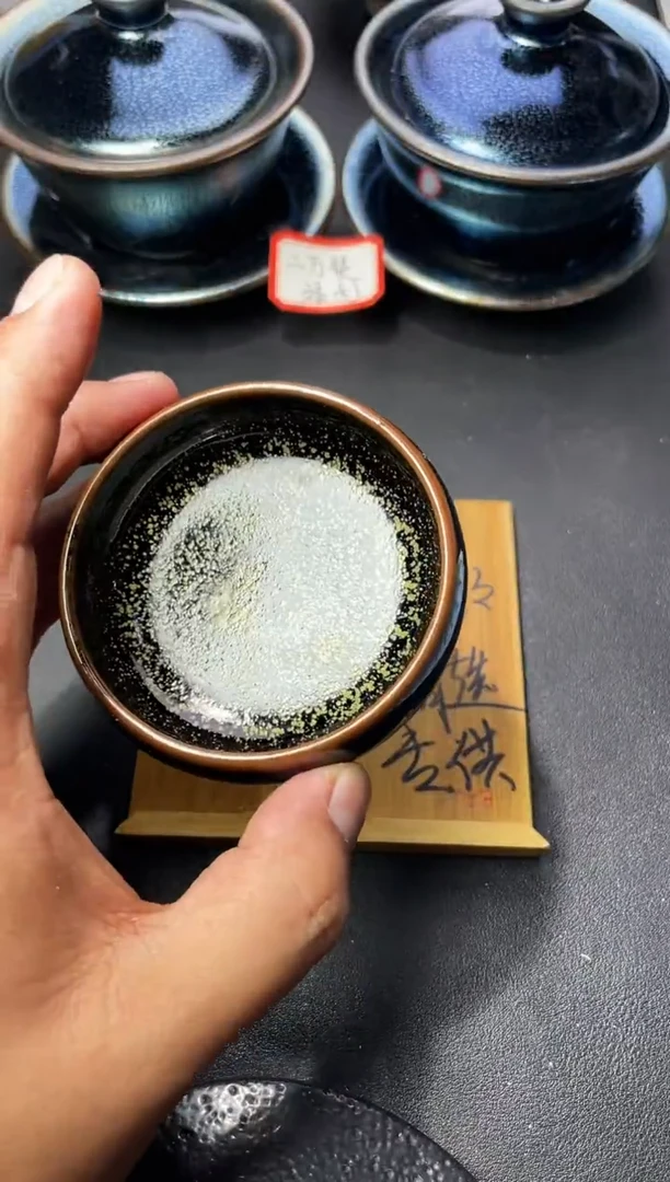 茶盏122（叶紫建盏