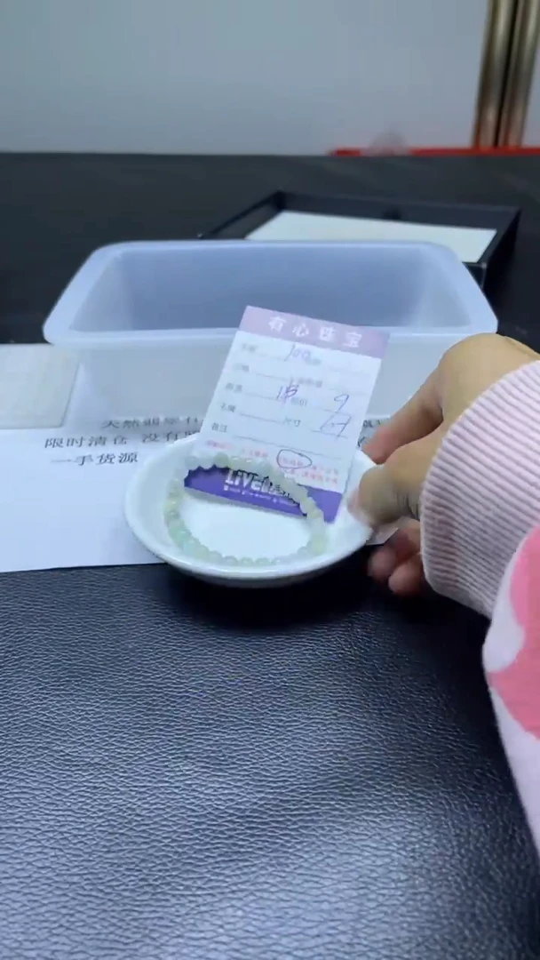 翡翠散珠未镶嵌翡翠散珠