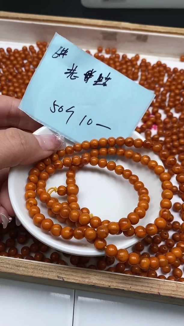 未镶嵌蜜蜡裸石M13 老 蜡6mm50个10元