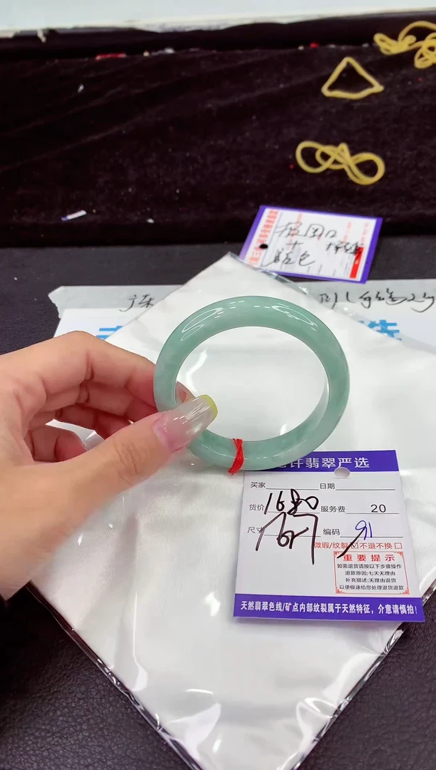 未镶嵌手镯翡翠111111111111