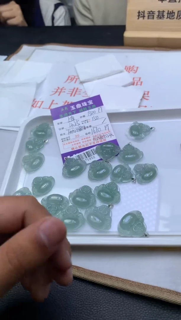 翡翠18K金镶嵌吊坠(不含链)多样性发其一-F0175952