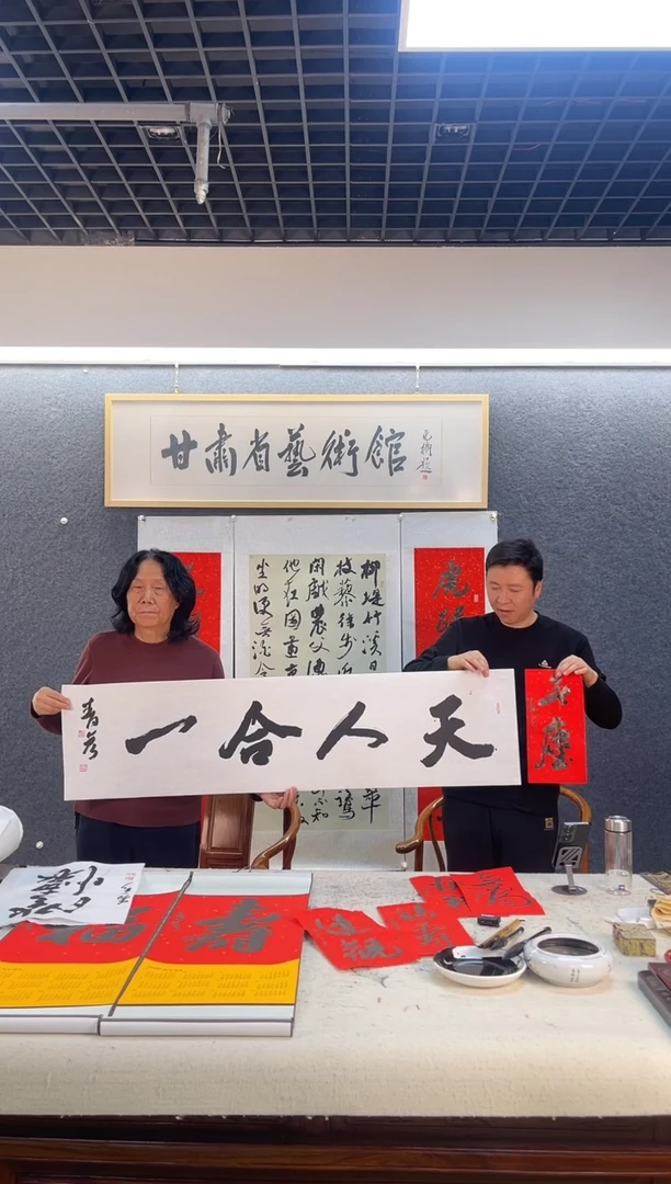 书法王青Y四字四尺对开（赠0.5平尺）